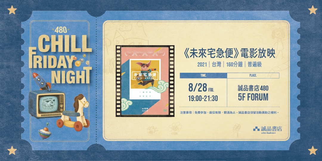 event-banner