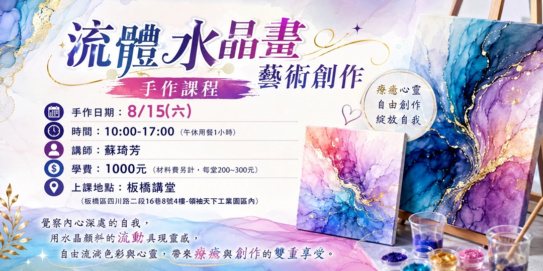 event-banner