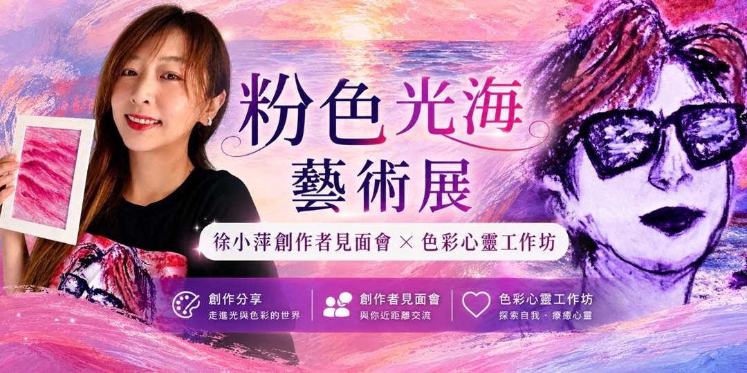 event-banner