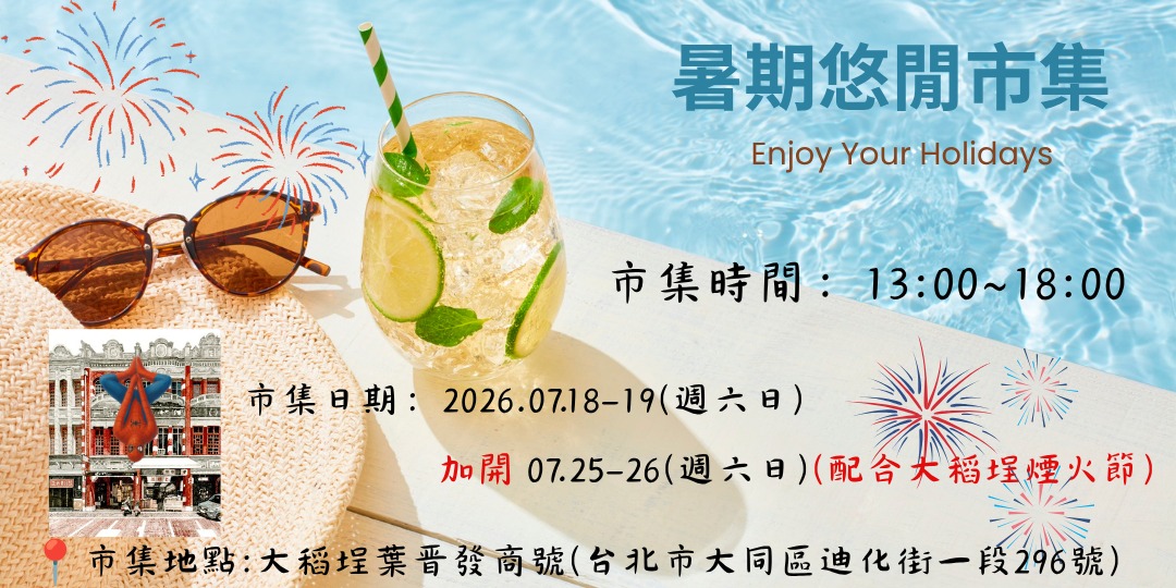 event-banner