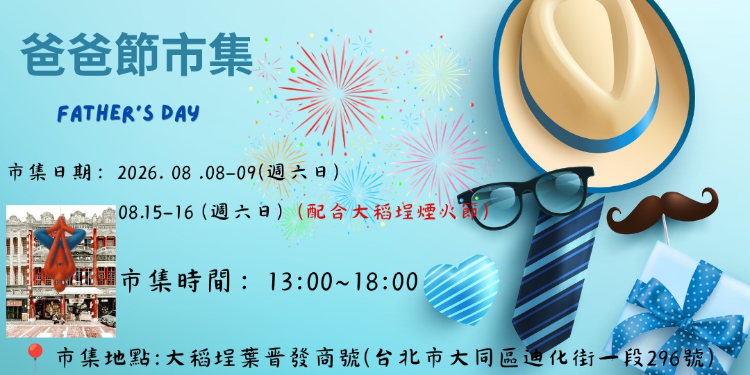 event-banner