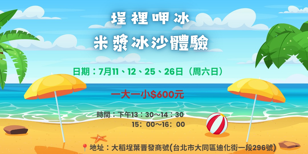 event-banner