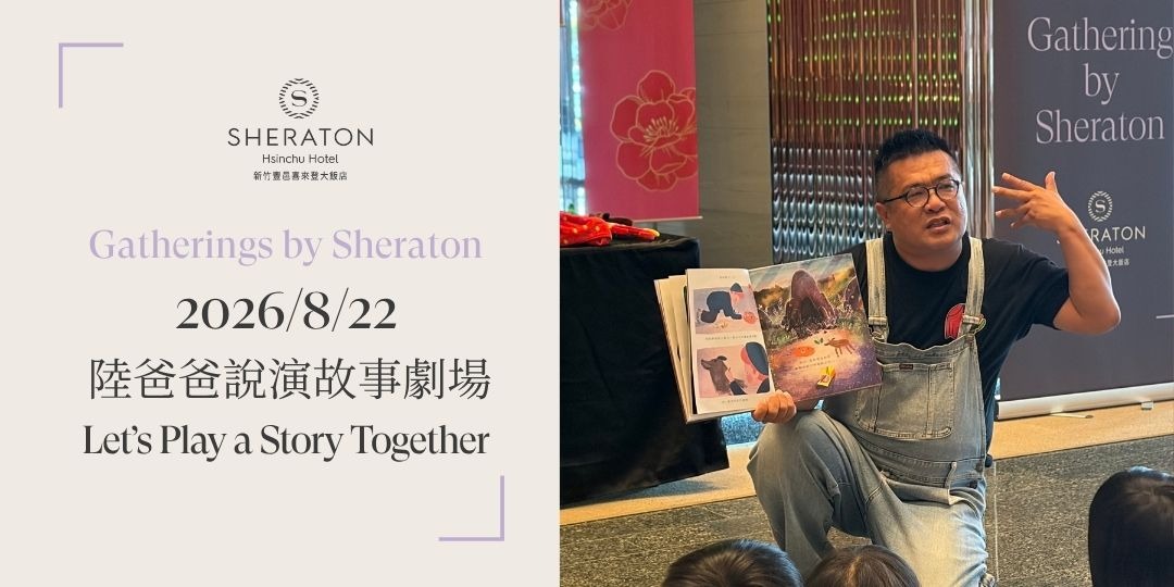 event-banner