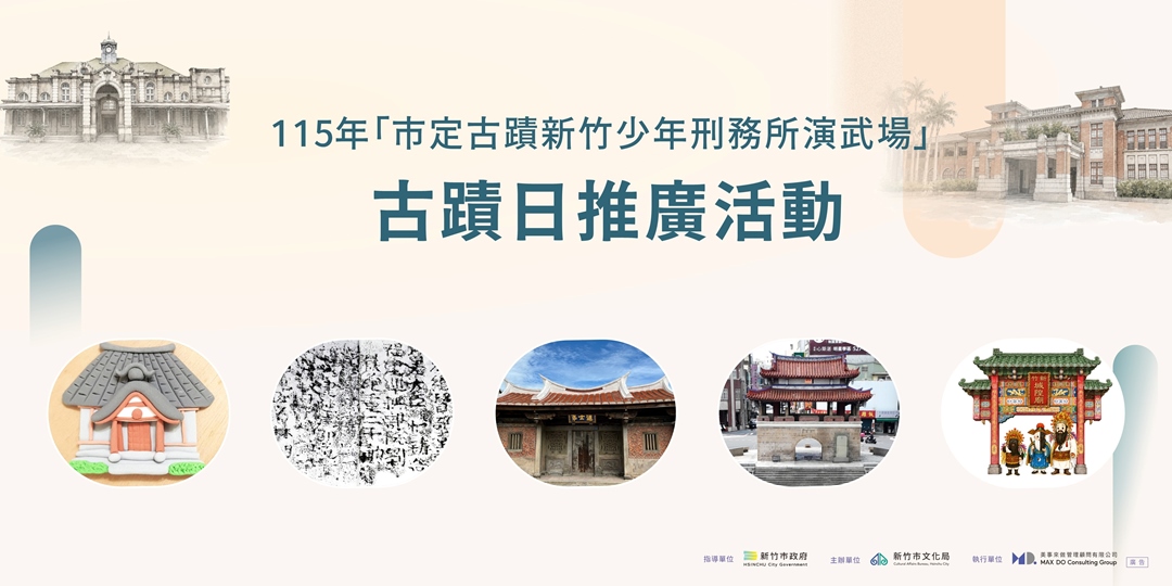 event-banner