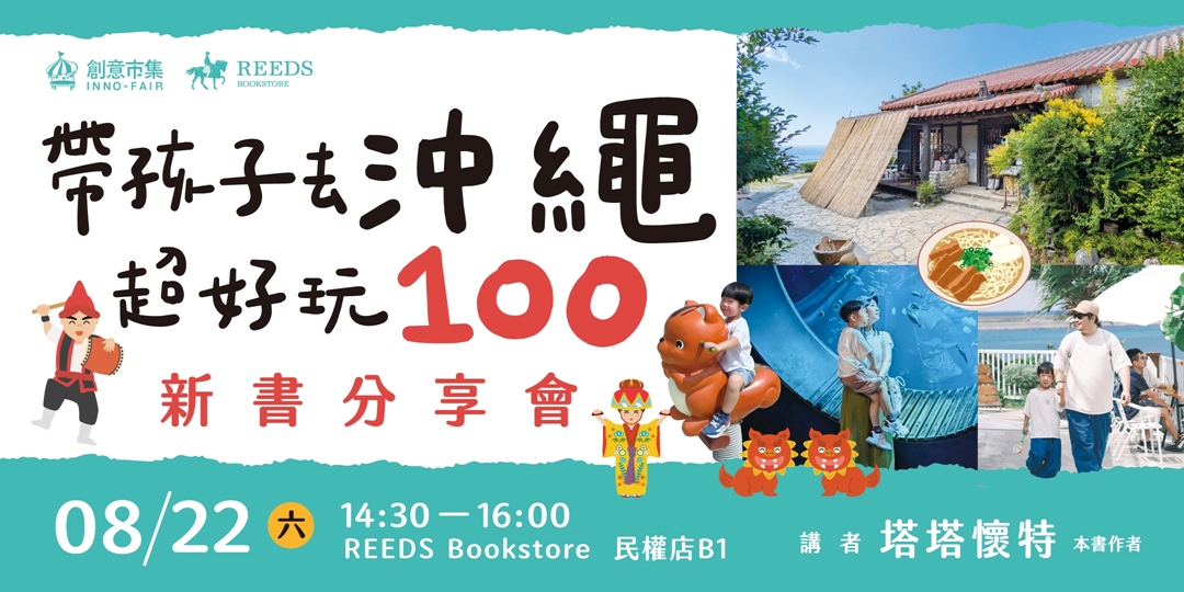 event-banner