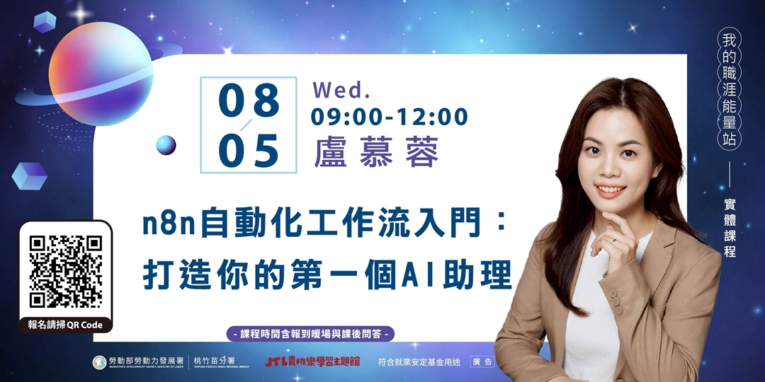 event-banner