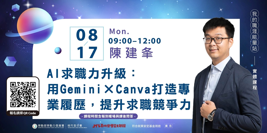 event-banner