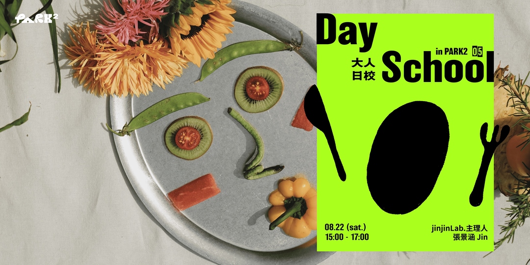 event-banner