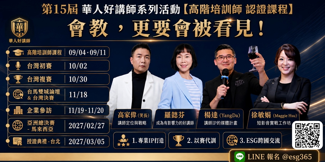 event-banner