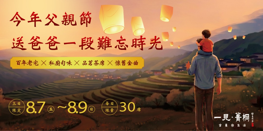 event-banner