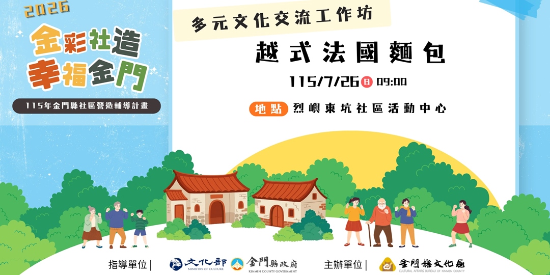 event-banner