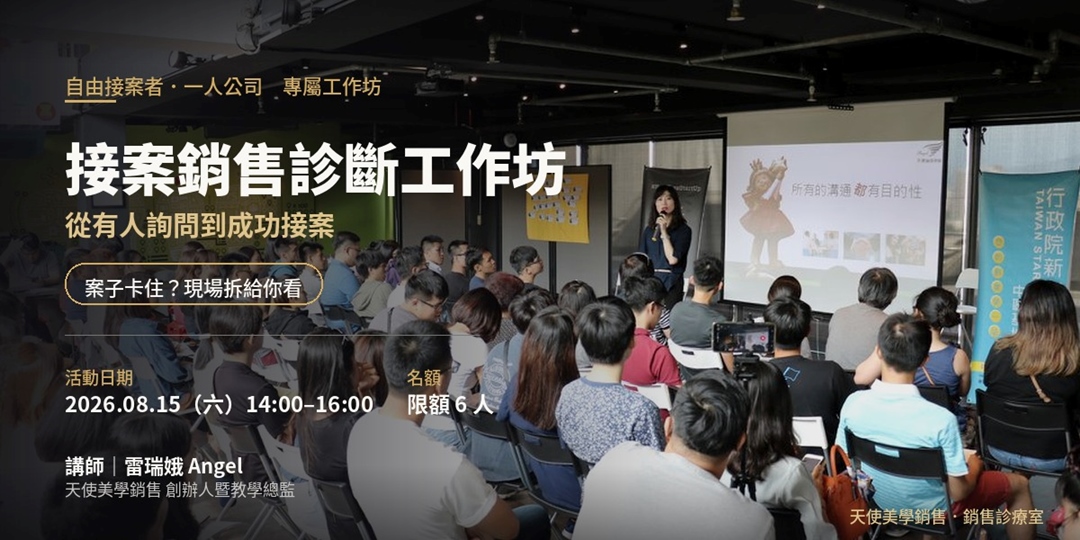 event-banner