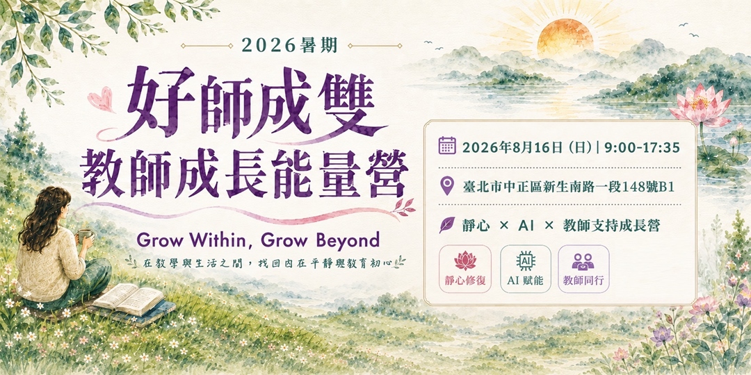 event-banner