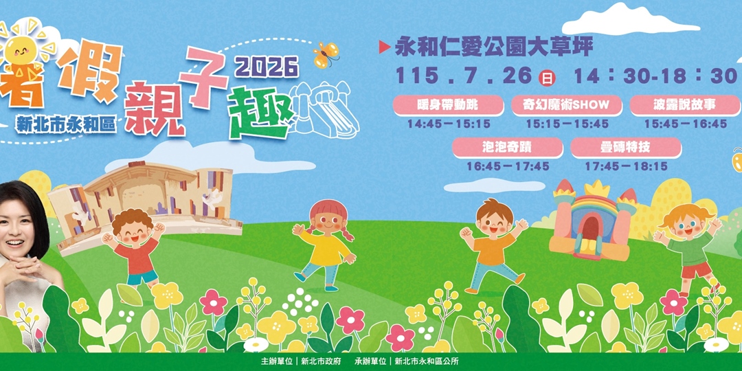 event-banner