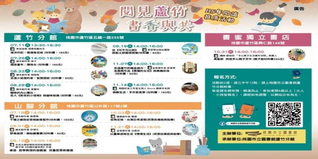 event-banner