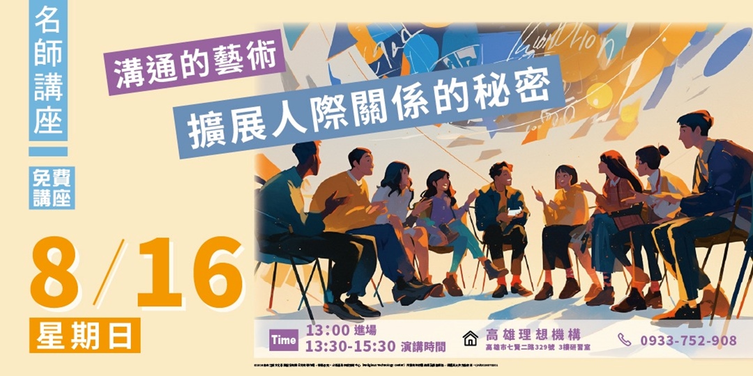 event-banner