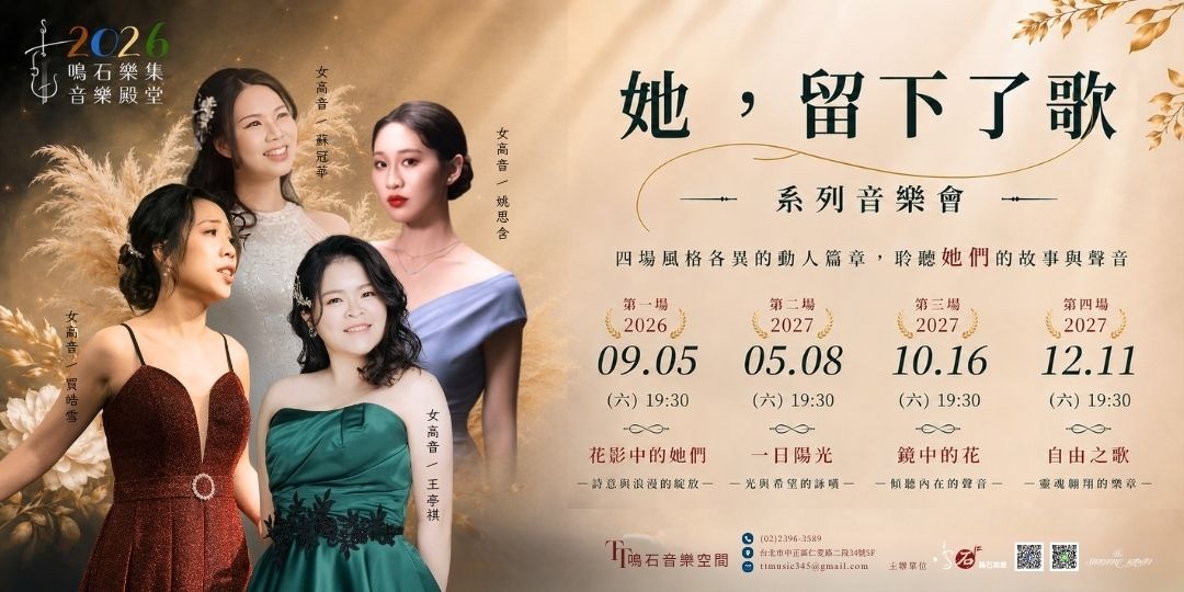 event-banner