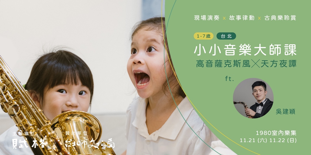 event-banner