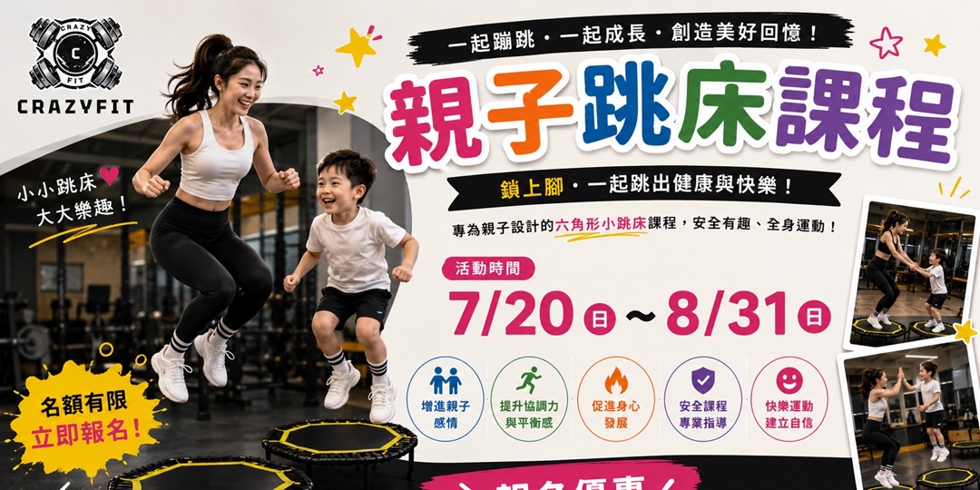 event-banner