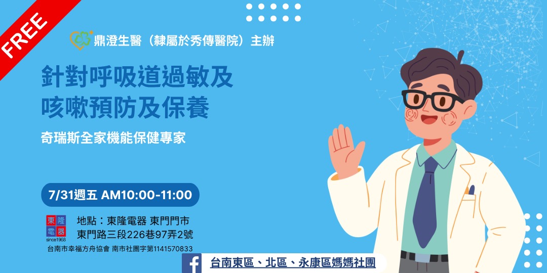 event-banner