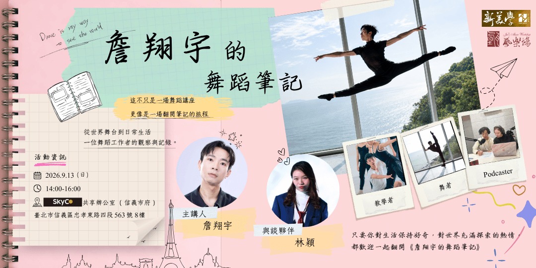 event-banner