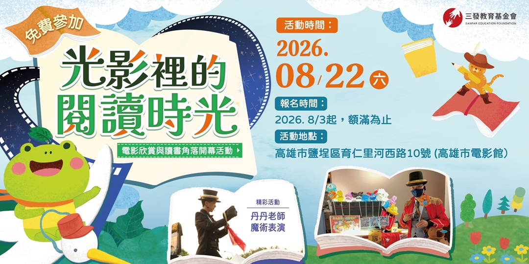 event-banner