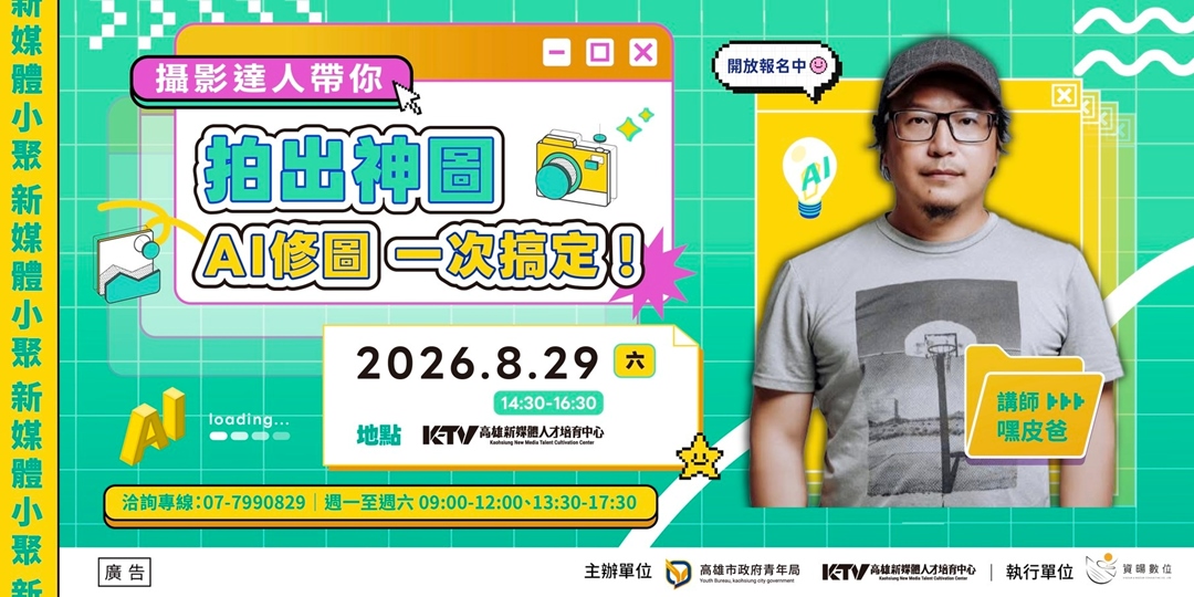 event-banner