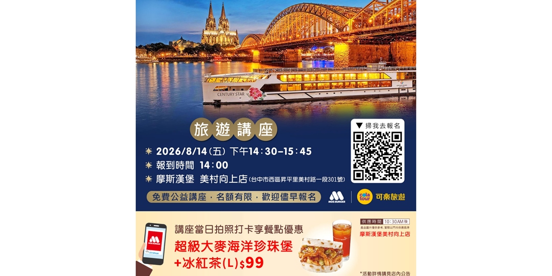 event-banner