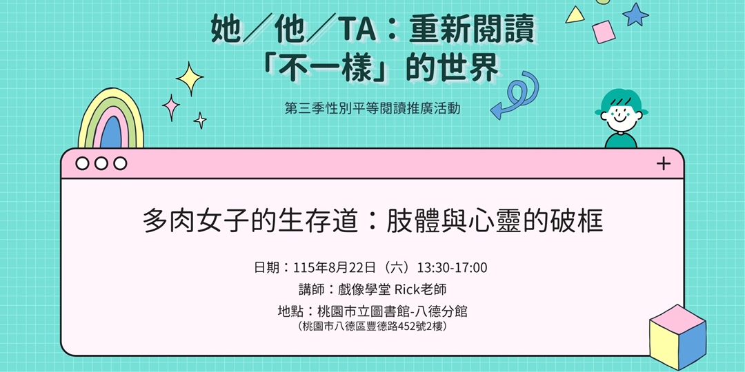 event-banner
