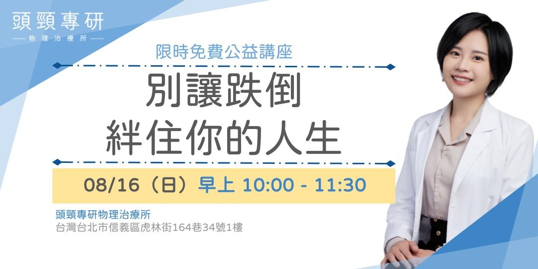 event-banner