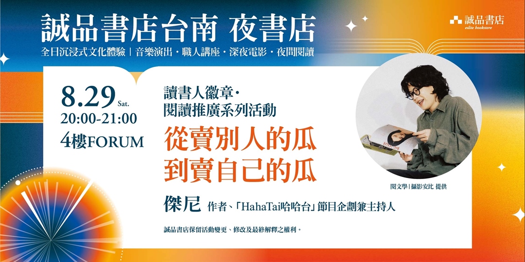event-banner