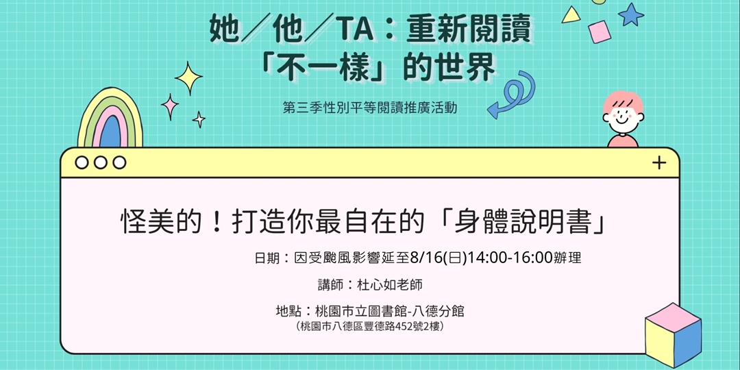 event-banner