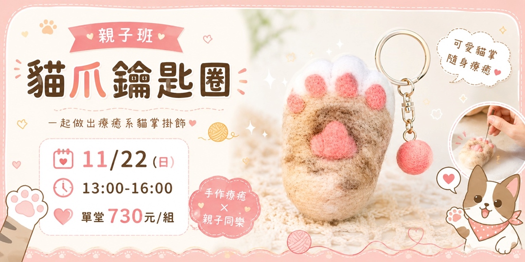 event-banner