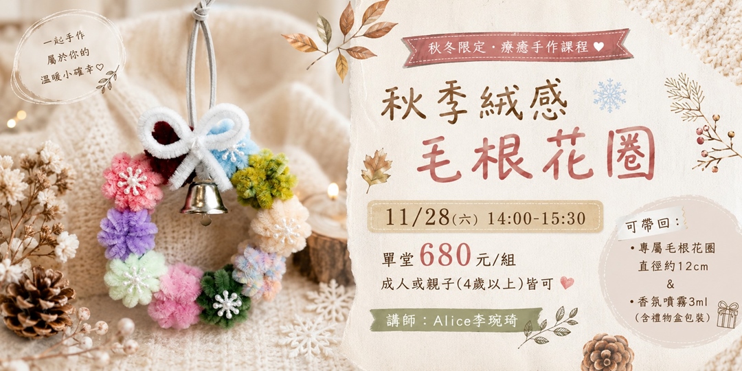 event-banner