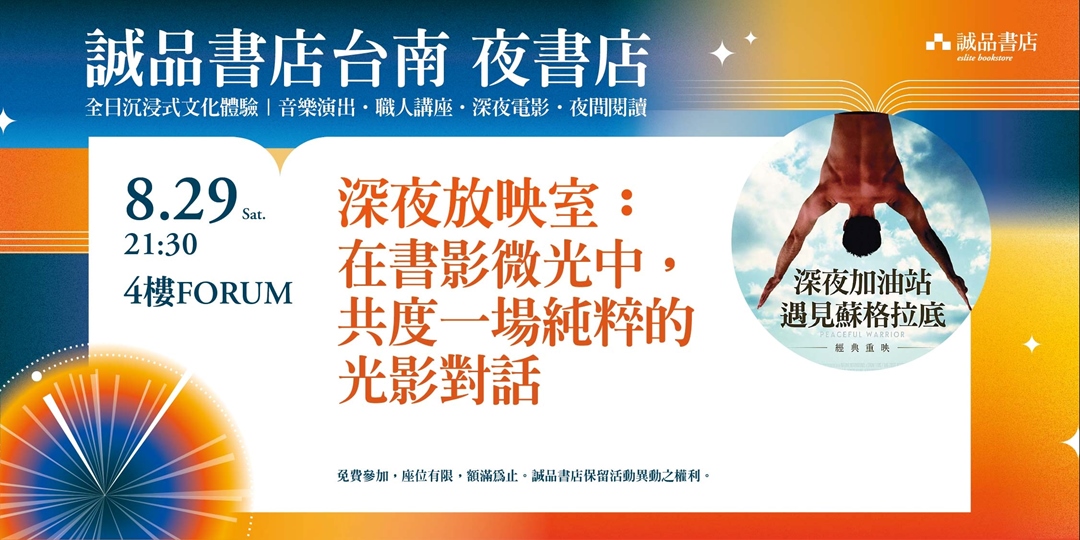 event-banner