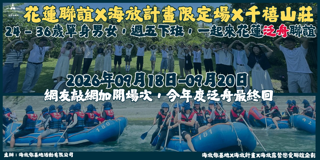 event-banner