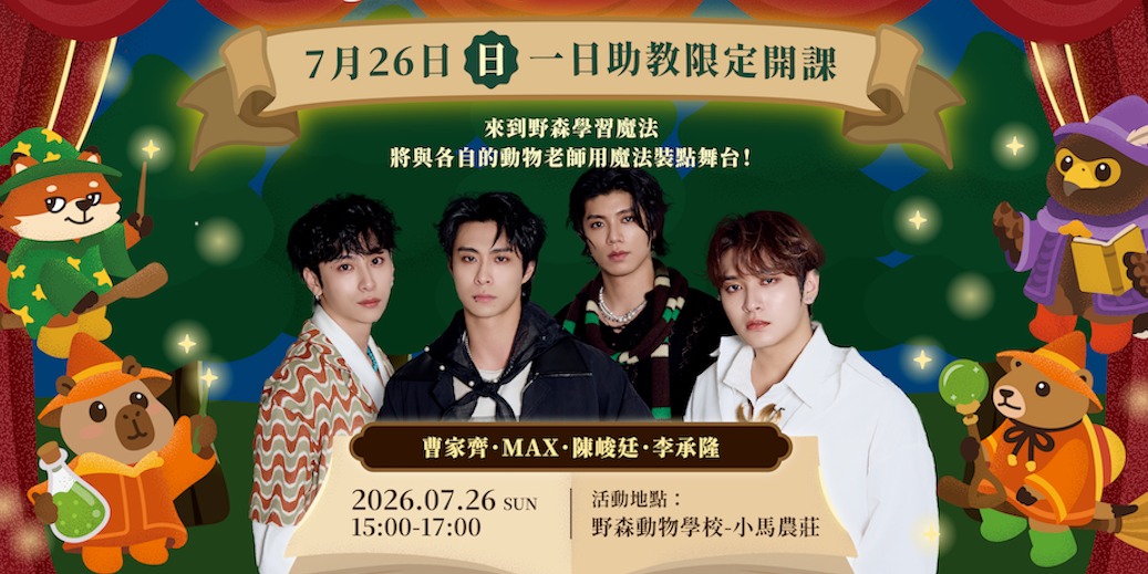 event-banner