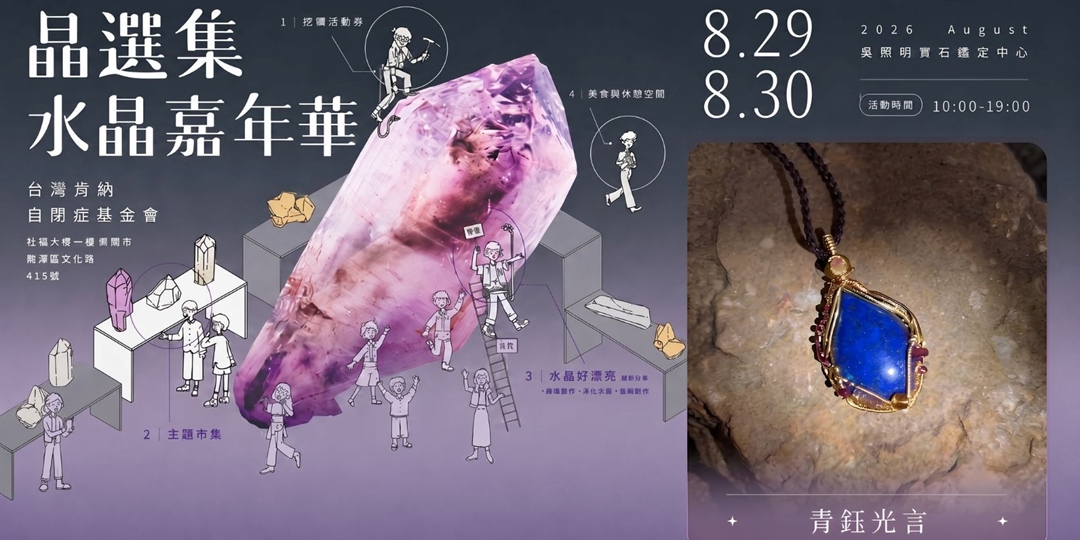 event-banner