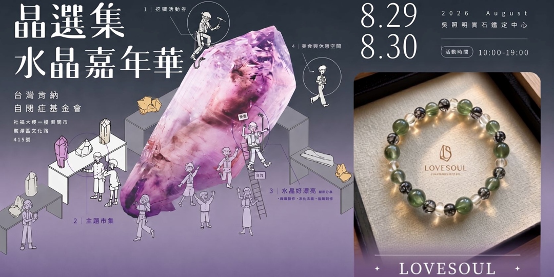 event-banner
