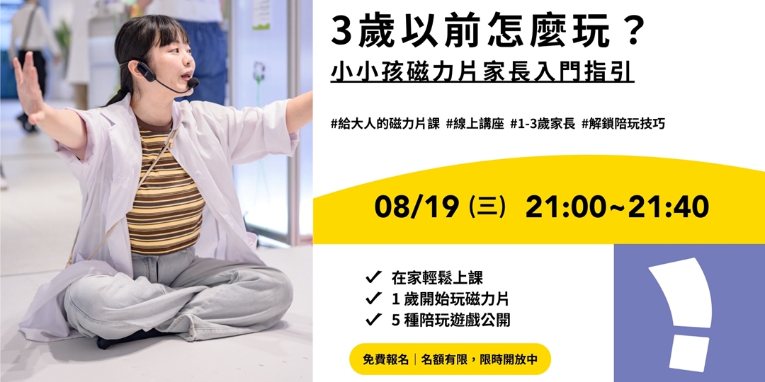 event-banner