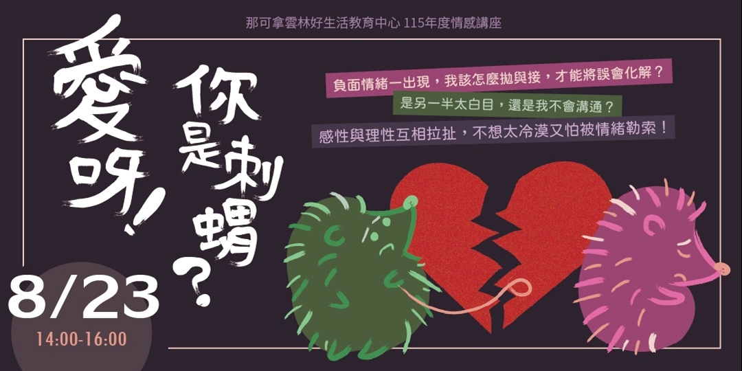 event-banner