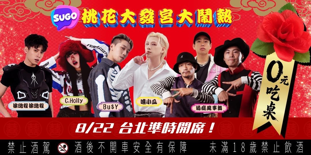 event-banner