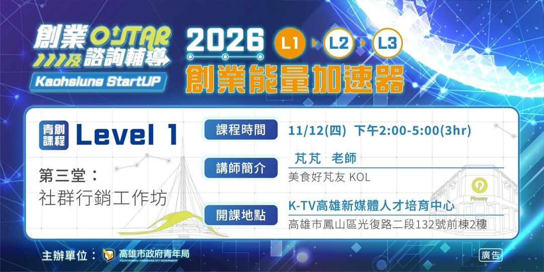 event-banner