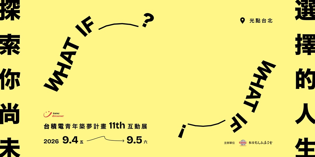 event-banner