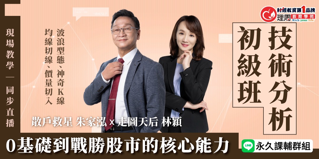 event-banner