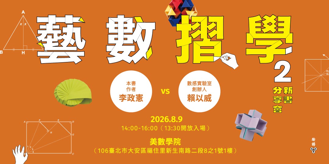 event-banner