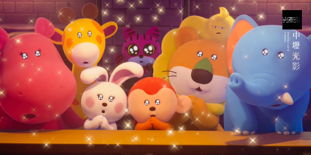 event-banner