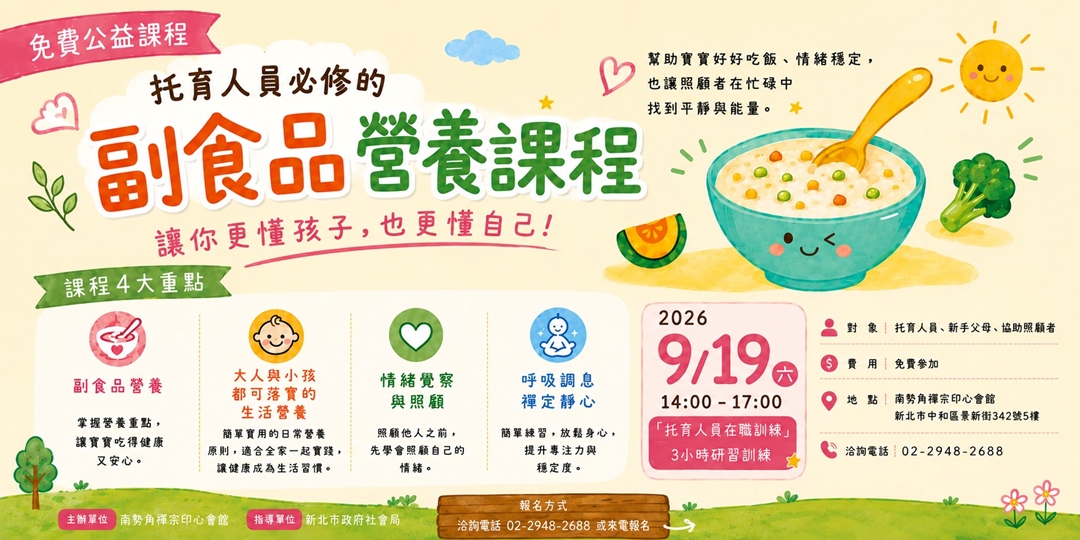 event-banner