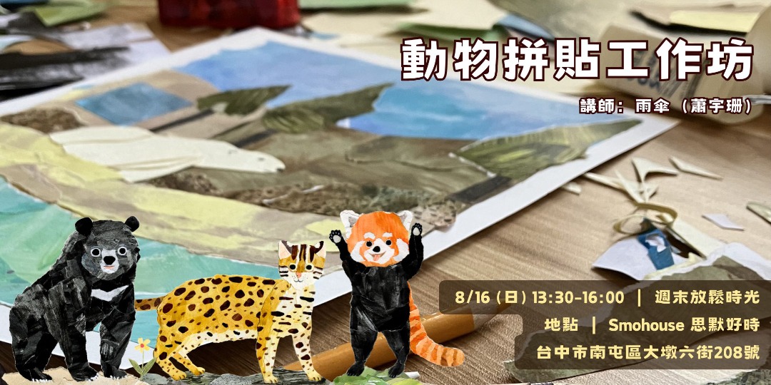 event-banner