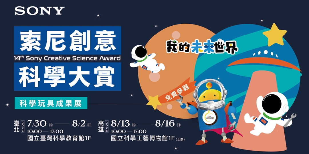event-banner